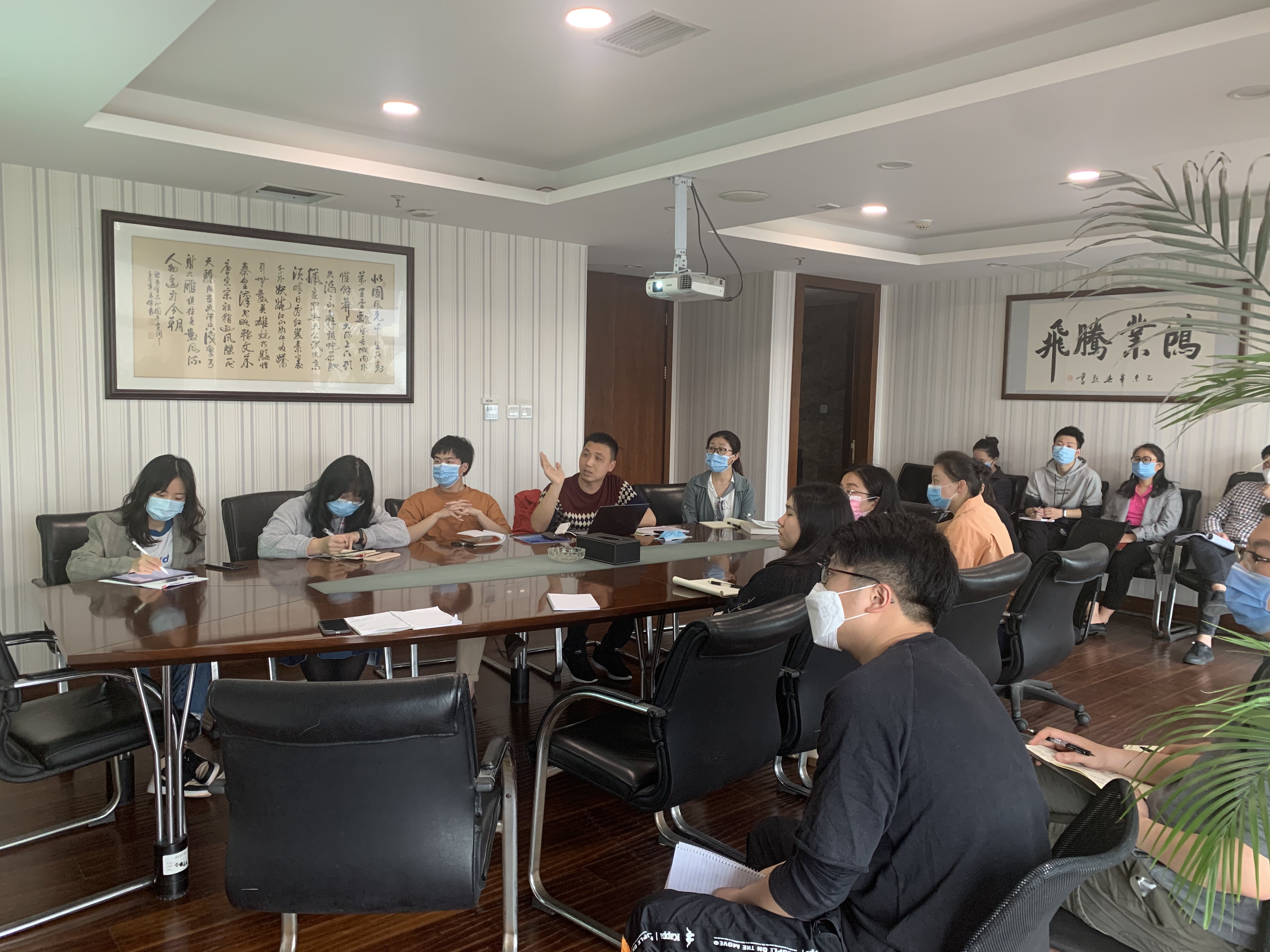 公司业务部4月培训会