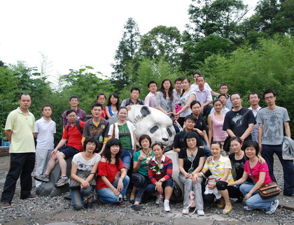 大成公司2009上半年总结会在碧峰峡召开